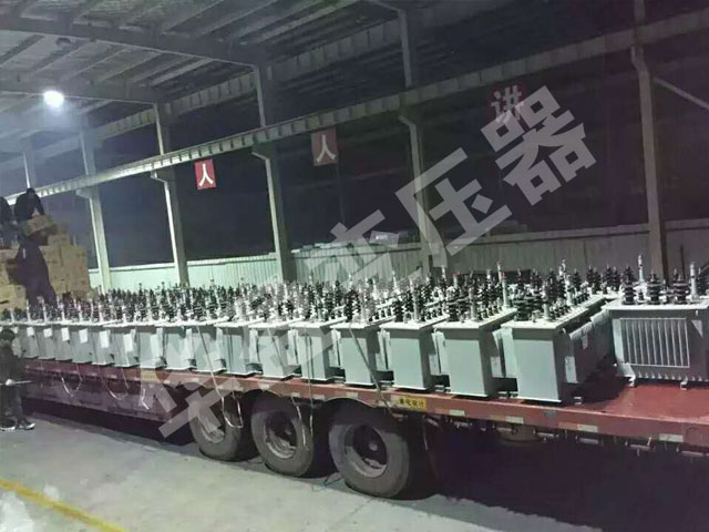 辽源非晶合金变压器发货现场